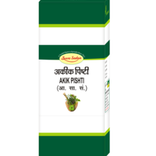 Akik Pishti 10 GM