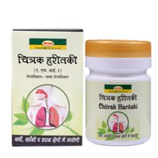 Chitrak Haritaki 250 GM
