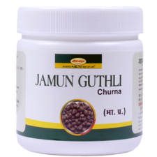 Jamun Guthli Churna 100 GM