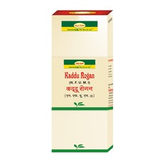 Kaddu Rogan 50 ML